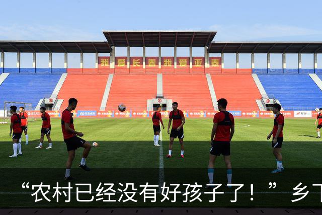 “农村已经没有好孩子了！”乡下老师吐槽：班里近一半都是不正常的孩子！