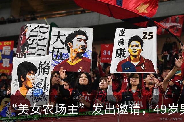 “美女农场主”发出邀请，49岁男子变卖所有家当，坐36小时大巴长途跋涉2000公里奔现……发现承诺养他的女友是AI机器人