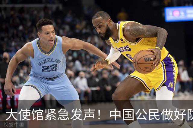 大使馆紧急发声！中国公民做好防范，确诊病例超8000例，无特效药