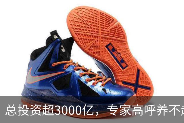 总投资超3000亿，专家高呼养不起，我国为何非要修第二条进藏铁路