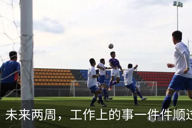 未来两周，工作上的事一件件顺过来的三个星座，别再着急