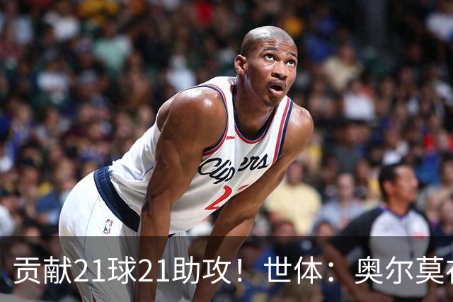 贡献21球21助攻！世体：奥尔莫在今晚解锁巴萨生涯100场里程碑